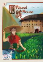 Round House