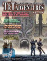 T&T Japan Adventures
