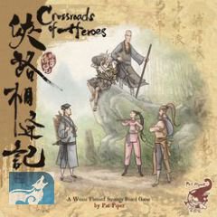 Crossroads of Heroes