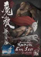 Crossroads of Heroes: Evil Sect Expansion