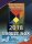 Deutscher Spielepreis 2018 - Goodie Box