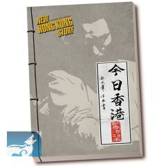 New Hong Kong Story Regelwerk, Special Edition