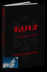 KULT Schwarze Madonna limitiert