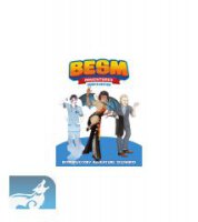 BESM (Big Eyes, Small Mouth) 4th Edition: Adventures #1...