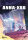 Anna-X66 RPG Redux