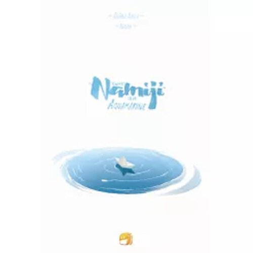 Namiji Aquamarine