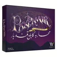 Pax Pamir Second Edition (English)