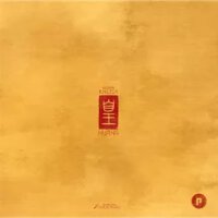 Huang (english)