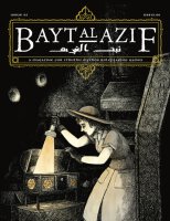 Bayt al Azif 2: A Magazine for Cthulhu Mythos RPGs (english)
