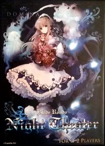 Blade Rondo Night Theater (english)
