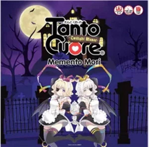Tanto Cuore Memento Mori Twilight Manor (english)