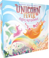 Unicorn Fever (deutsch)