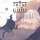 Trial of the Gods (english)