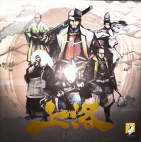 Joraku Deluxe Edition (english)