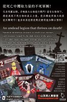 Seven Grave (english)